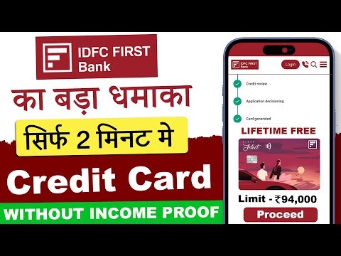 IDFC First Bank Credit Card Apply Online | idfc credit card apply | how to apply idfc credit card