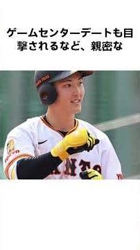 Breaking News: Yomiuri Giants' Shunsuke Urata and Nagisa Saito Break Up Over Her Late-Night Messa...