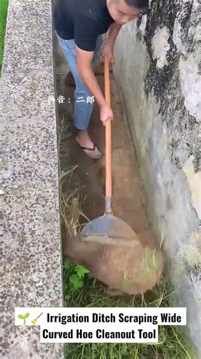 🌱🧹 Irrigation Ditch Scraping Wide Curved Hoe Cleanout Tool
