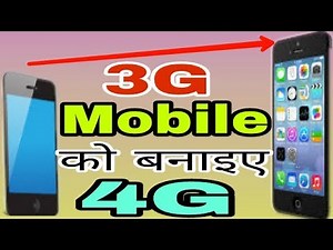 Turn Your 3G Mobile Into 4G // 3G To 4G // 3G to 4G Converter // Change 3G To 4G