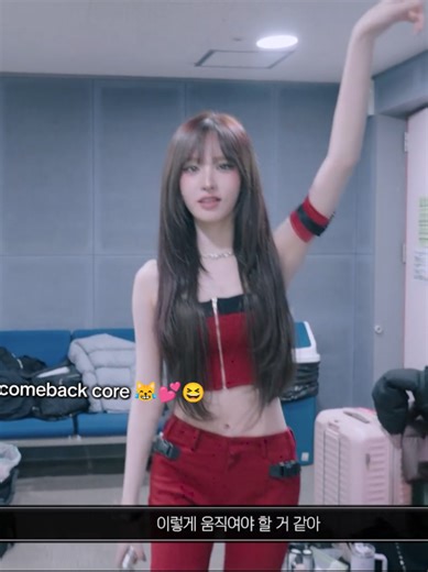 Liz's Red Outfit Inspired by PUBG Skin