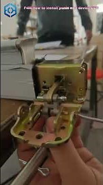 F466 How To Install Panic Exit Device, EC HARDWARE