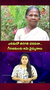 Poison Healer Tribal Woman Of Kerala, Padmashree Awardee Lakshmikutty Inspirational Story