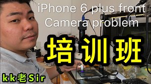 iPhone 6 plus front camera no function solved（粤语）...