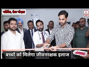 Indian Cricketer Bhuvneshwar Kumar Opens Advanced PICU at Fortis Greater Noida