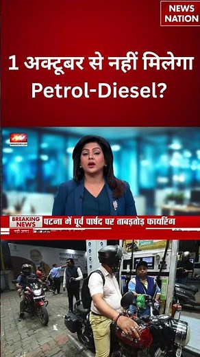 Delhi-NCR Fuel Rule: 1 October से बिना वैध PUC नहीं मिलेगा Petrol-Diesel, जानिए क्या बदलेगा? | Delhi