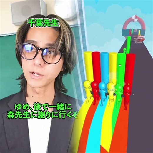 【末路コント】メンヘラな生徒に好かれた先生の末路#shorts#youtube#pov #fyp #fypシ #foryou #foryoupage #funny #viral