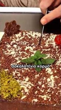 🍫 No-Bake Chocolate Icebox Cake