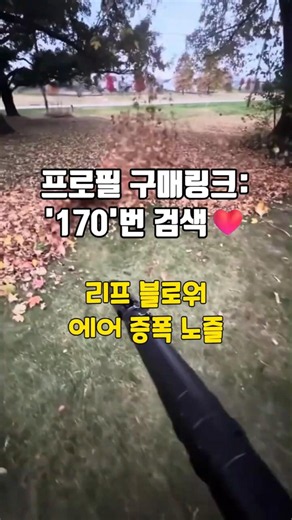 리프 블로워 에어 증폭 노즐