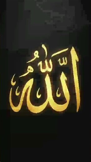 You won't believe this Arabic Calligraphy ART!