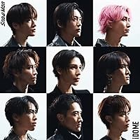 Vroom Vroom Vroom 歌詞 Hikaru Iwamoto,Tatsuya Fukazawa,Ryota Miyadate(Snow Man) ふりがな付 - うたてん