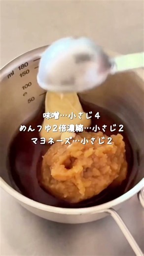 並べて焼くだけ✨鮭の味噌マヨホイル焼き🐟