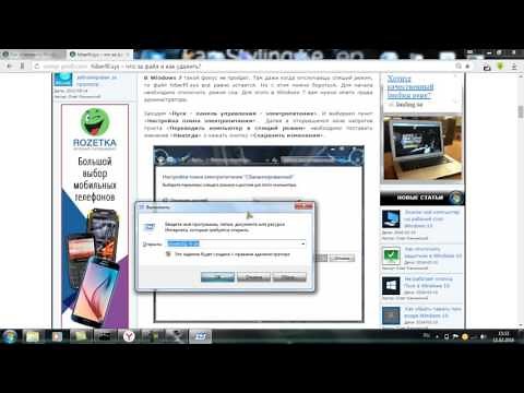 Как удалить файл hiberfil.sys и отключить гибернацию