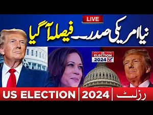 LIVE 🔴Trump’s Stunning Victory in 2024 U.S. Election | Good News