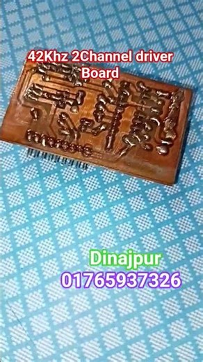 chopper transformer inverter driver Board