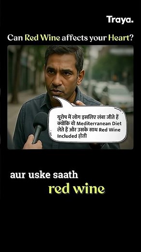 Is Red Wine Good or Bad for Your Heart? #HeartHealth #RedWine #HealthFacts