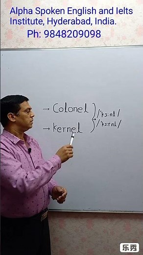 Pronunciation and Meanings of Colonel and Kernel.