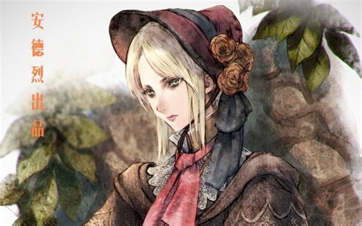 安德烈出品—FFBE国服降临之间嗤笑的舞蹈人偶全成就双打法