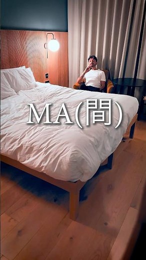 What is the Japanese Concept of Ma(間)?
