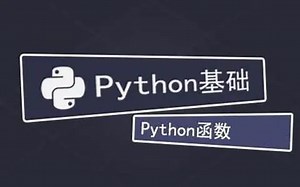 python内置函数