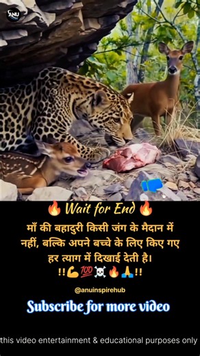 मॉ की बहादुरी💪❤️👍 #motivation #inspiration #trending #success #ytshorts #yt #shortsfeed #shorts #fyp
