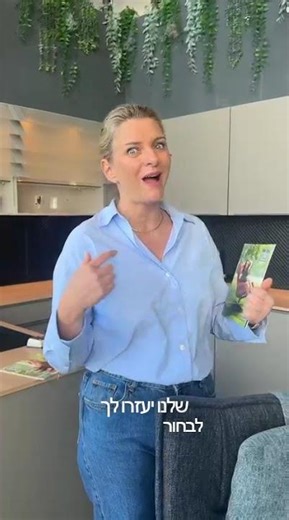 WhatsApp Video 2026 01 26 at 14 02 27 video export 2026 01 26T12 52 26 378Z