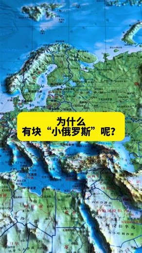 新版中国地图世界立体地图3D凹凸立体地形版塑料材质106cmx76cm 地图3d立体图挂图 立体地图