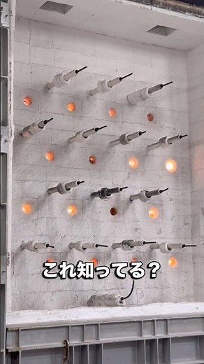 「耐火炉」のご紹介#shorts #エーアンドエーマテリアル#耐火#耐火炉#技術開発研究所