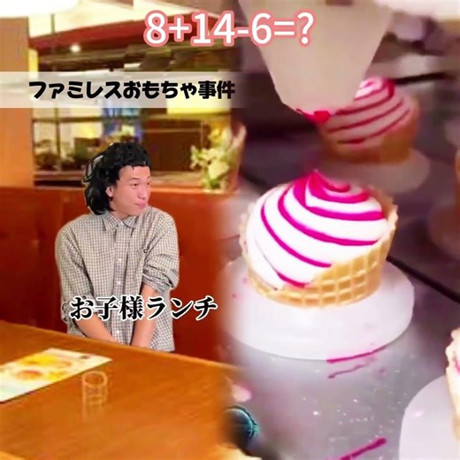 おもちゃ付きって惹かれるよねぇぇ#お母さんあるある