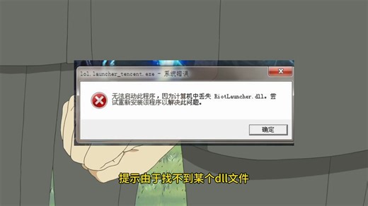 由于找不到mfc110u.dll,无法继续执行代码的解决方法