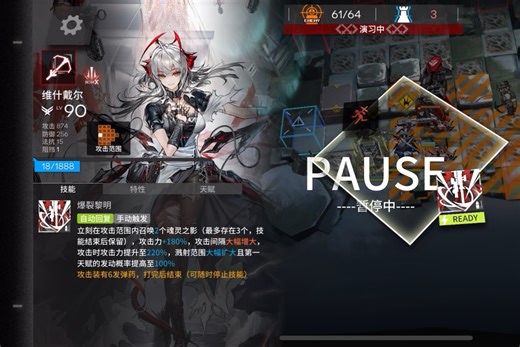 【三狙H16-3】 炮god 反伤虫海？给我这个毫无回血能力的流派看笑了（）