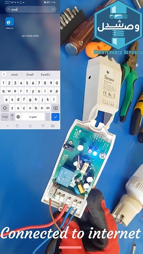 Full vedio : https://youtu.be/vj0GehGXdts SONOFF Smart WIFI Switch secret ,4-pin Relay replacement with 5 pin , DYI اصلاح مفتاح سون اوف تغيير ريلي #reelsviral #reelsfb #viralvideo #shorts #repair #diy #sonoff #wifiswitch #electronic #ewelink #viral #منزل #عدد #كهرباء #hometools #hometools #homemaintenance #garden #gardening #homeimprovement #homeimprovementideas #homeimprovment #homemaintenancetips #repairinghub #howto வைஃபை சுவிட்ச் | شد وصل