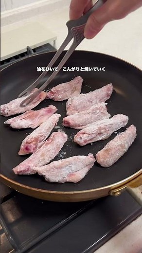 手羽中とじゃがいもの甘辛炒め #簡単レシピ #おうちごはん #まいにちごはん