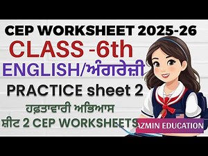 PSEB CLASS 6TH ENGLISH CEP WORKSHEET 2 FULLY SOLVED. CEP SOLVED WORKSHEETS ANSWER