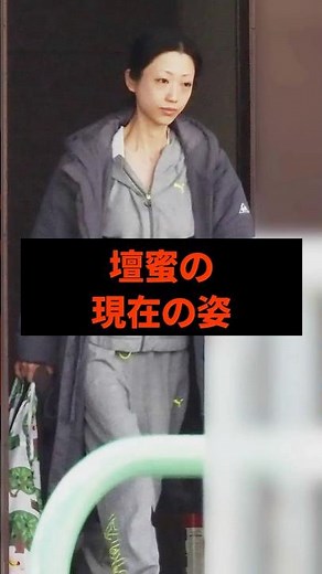 Dan Mitsu's current appearance #Celebrity