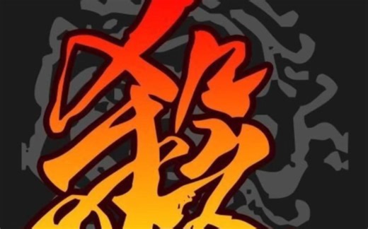 激活码，人人都可领