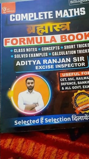 Maths Formula Book By Aditya Ranjan Sir #maths #ssc #adityaranjansir #ytshorts