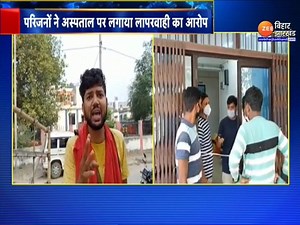 Bihar Corona News: बिहार में कोरोना उन्मूलन कोष का गठन | बिहार में कोरोना से जुडी़ तमाम अपडेट | Zee Bihar Jharkhand