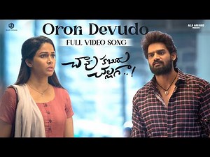 Orori Devudo Full Video Song | Chaavu Kaburu Challaga Songs | Kartikeya, Lavanya | Jakes Bejoy