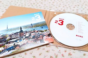 無印良品『BGM』―現地で活躍する音楽家による民族音楽が手軽に聞けるシリーズ― | 作編曲家 水里真生