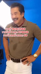 Coliseum Entertainment on Reels