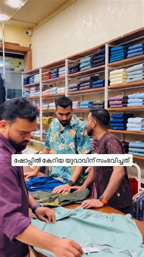 Andhu Abuodh on Instagram: "എന്റെ ഐഡിയ ആയി പോയി 😦😦 . . . . . . . . . . . #comedy#funnyreels#viralreels#reelsviral #instagramvideo"