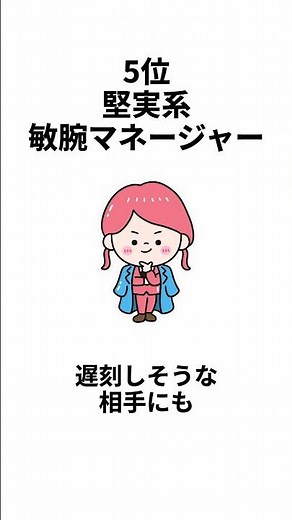 【LoveType16】好きよりありがとうが多い ランキングTOP5#shorts #ラブタイプ#mbti
