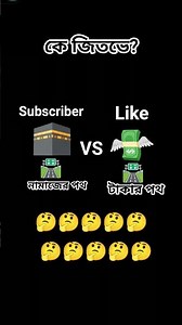 short video#🤔🤔🤔