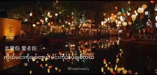 老鼠爱大米🫶🏻#fyp #fypシ゚ #chinesesong #mmsub #viral