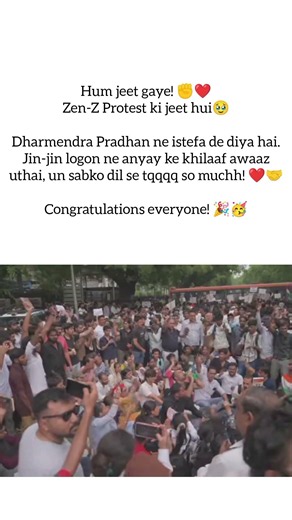 Hum Jeet Gaye! ✊❤️