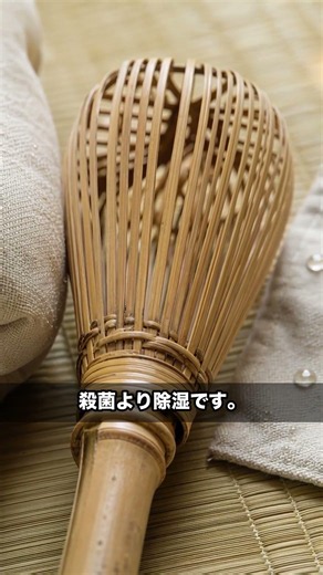 布団干しの本当の順番...