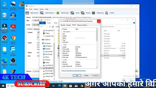 HOW TO REDUCE VIDEO SIZE WITHOUT LOSING QUALIT
