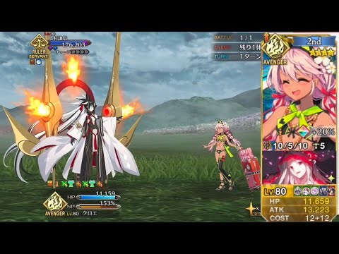 【FGO】Summer Chloe Solo vs Uesugi Kenshin - Gudaguda 8 Challenge Quest【Fate/Grand Order】