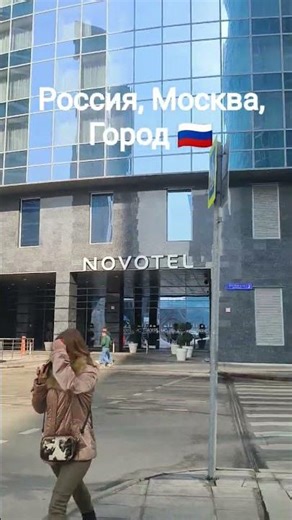 #guli mata song #Россия, Москва, Город 🇷🇺🏙️🌆